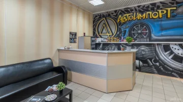 Автосервис АвтоИмпорт изображение 2
